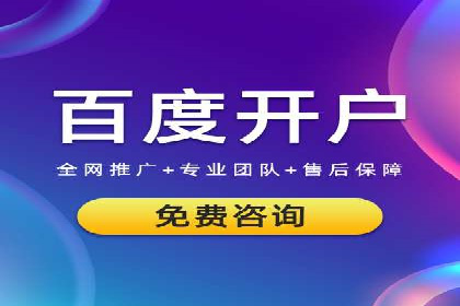 百度搜索推广在汽车行业的营销策略及效果